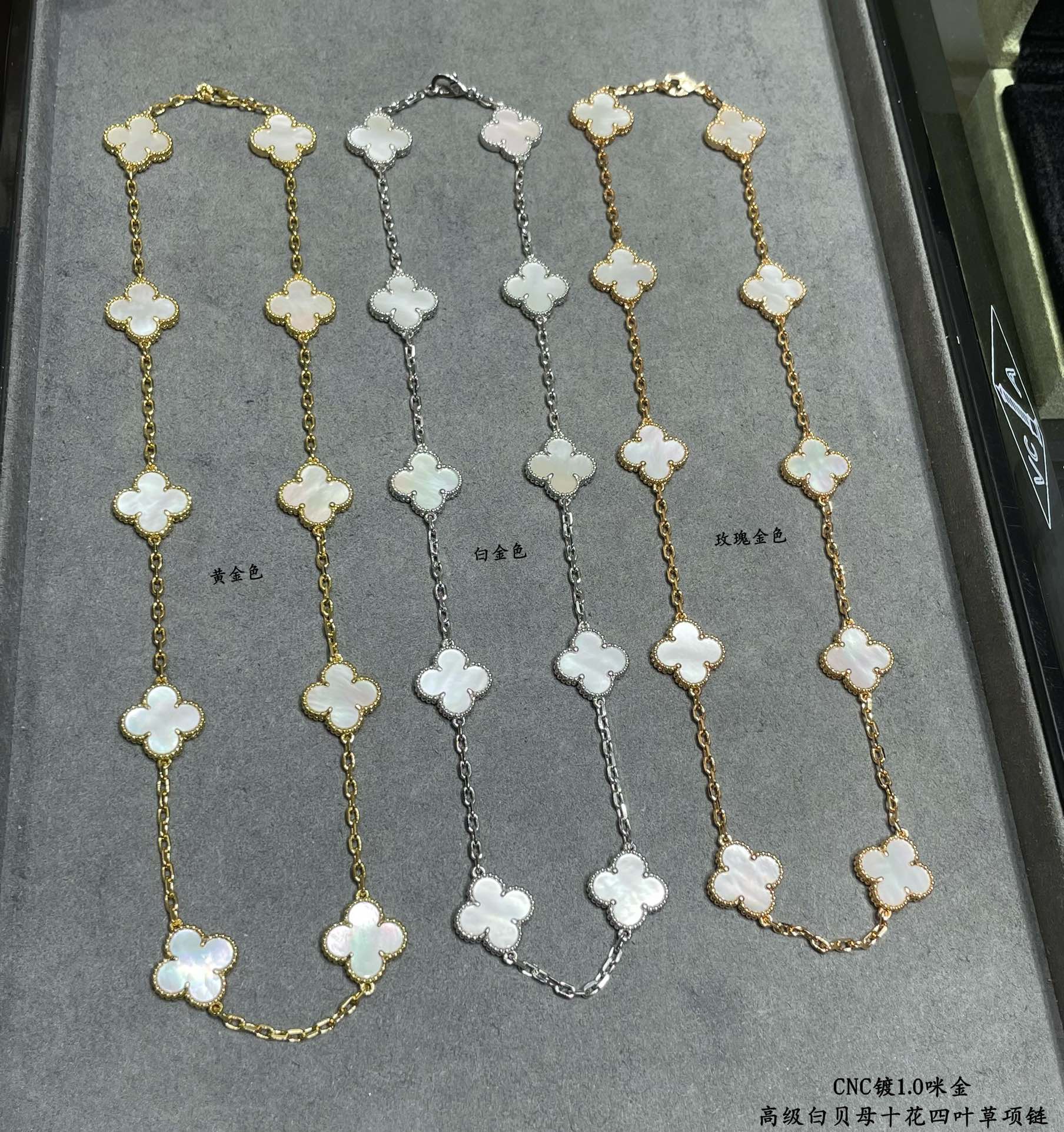 Roostick Vintage Alhambra Mother Of Pearl 10 Motifs Necklace