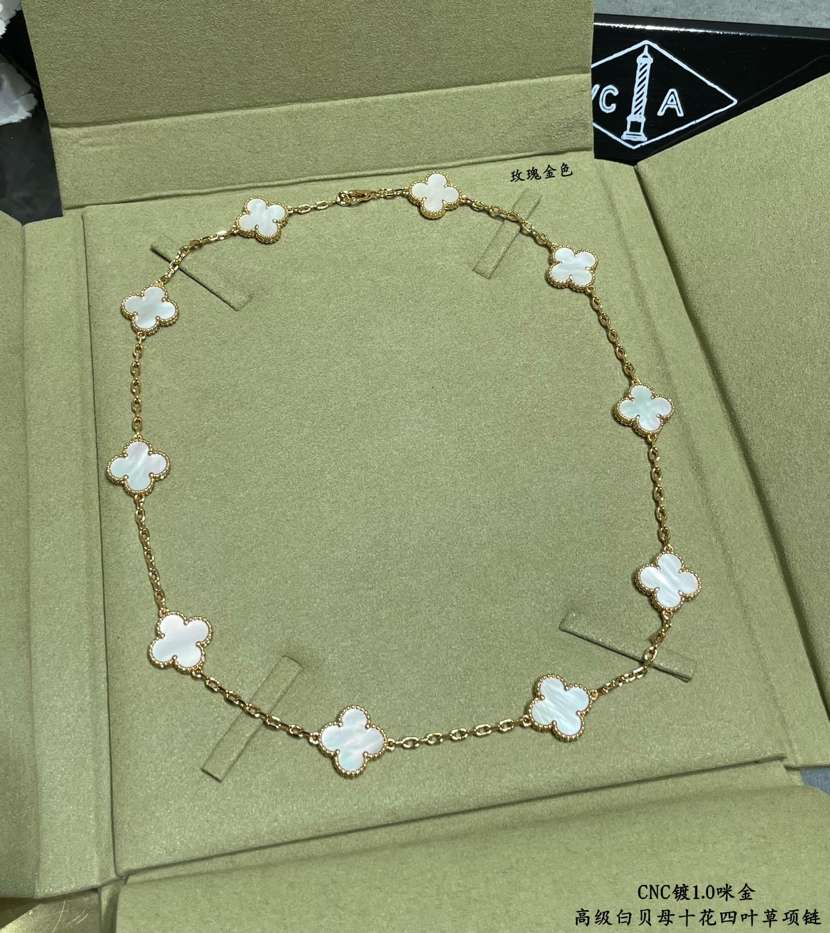 Roostick Vintage Alhambra Mother Of Pearl 10 Motifs Necklace