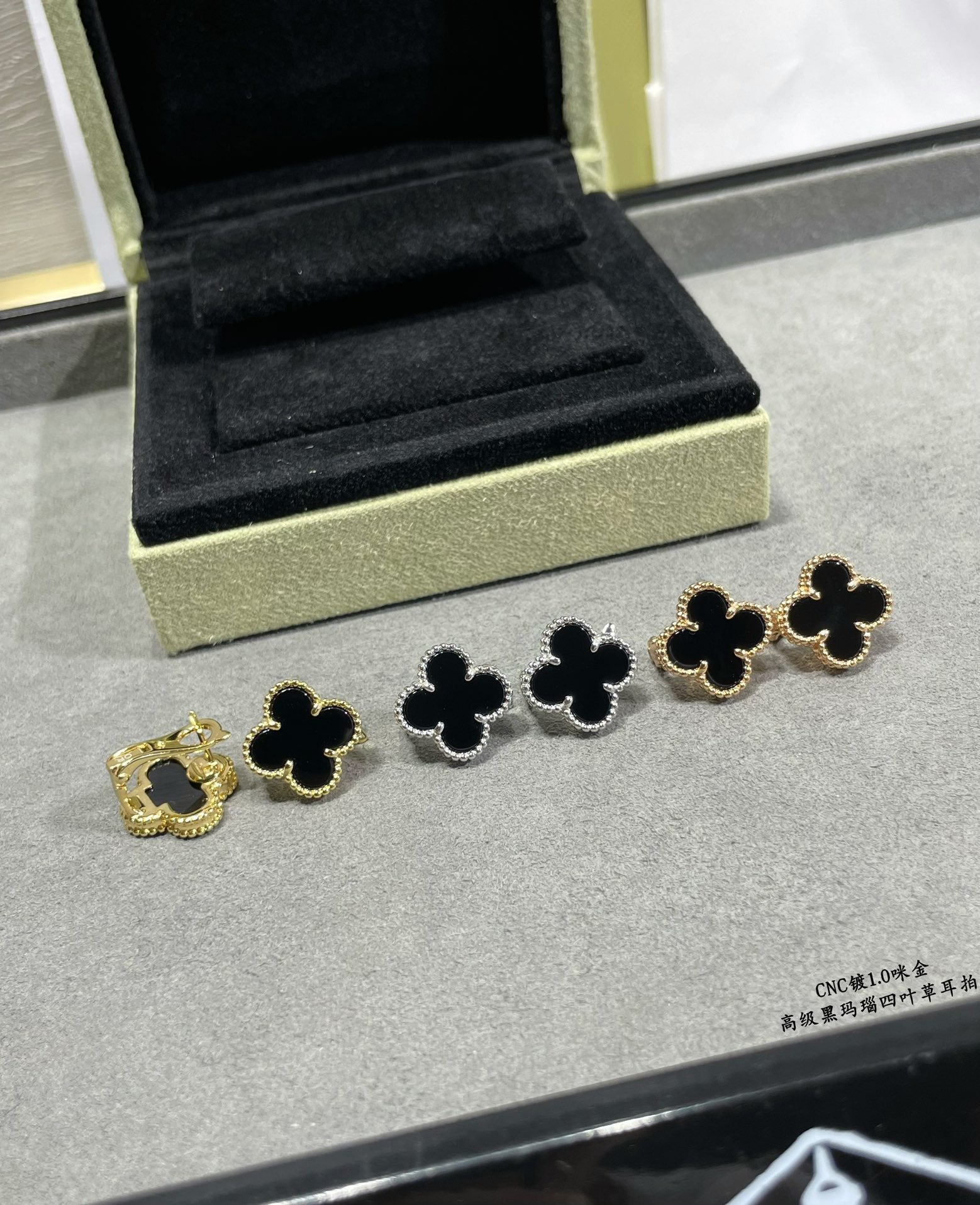 Roostick Vintage Alhambra Black Earrings
