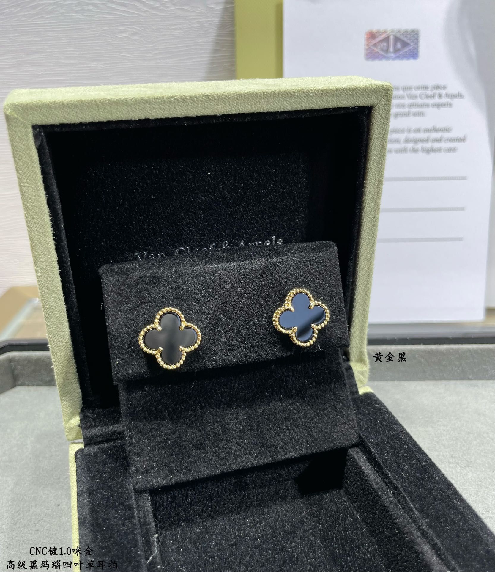 Roostick Vintage Alhambra Black Earrings