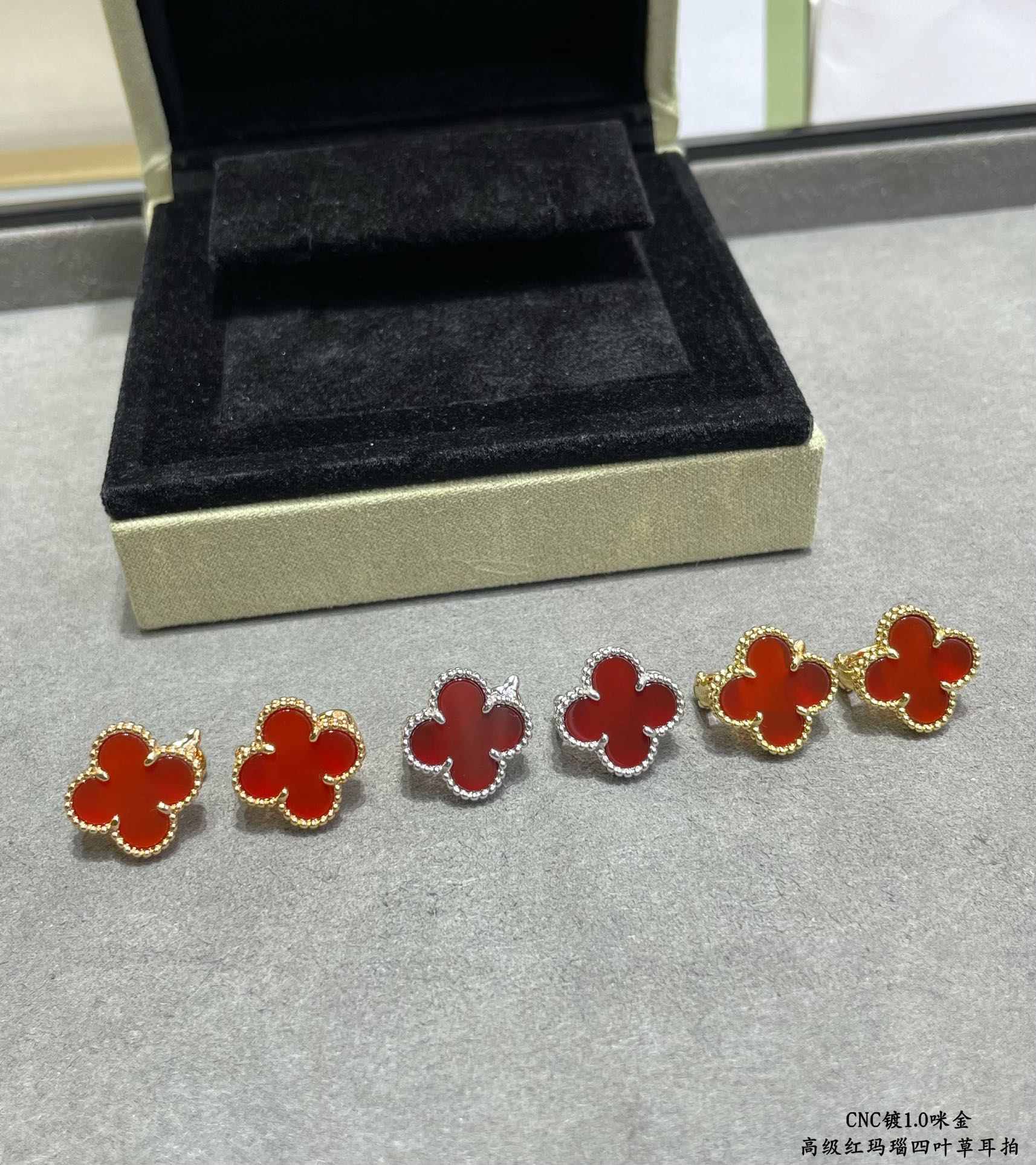 Roostick Vintage Alhambra Carnelian Earrings