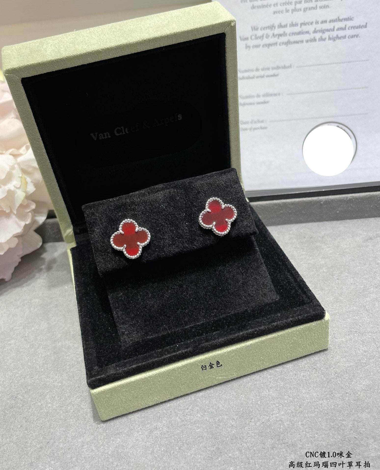 Roostick Vintage Alhambra Carnelian Earrings