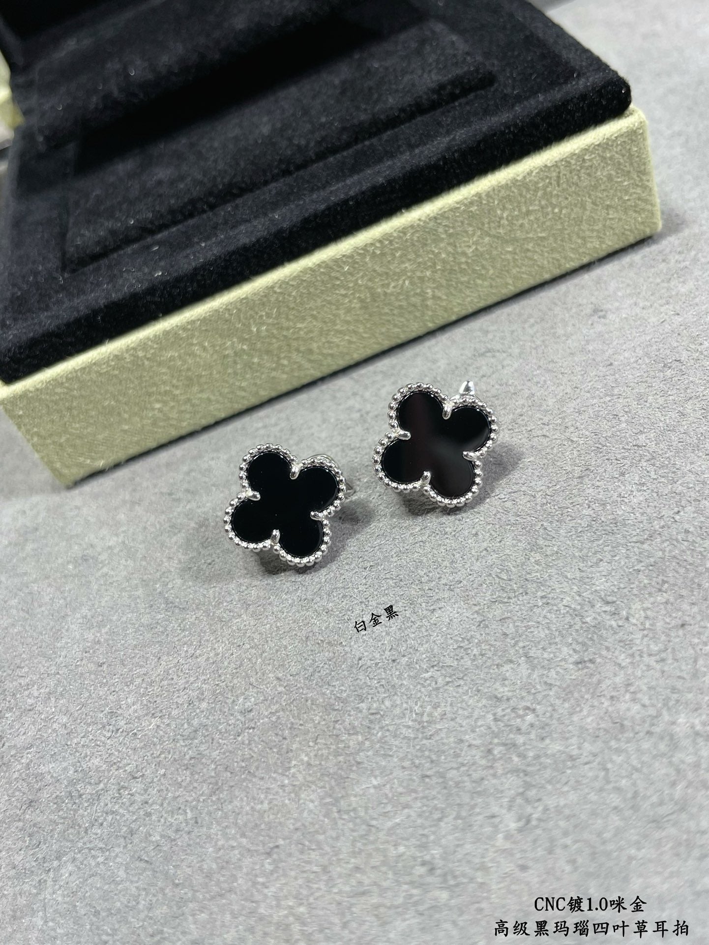 Roostick Vintage Alhambra Black Earrings