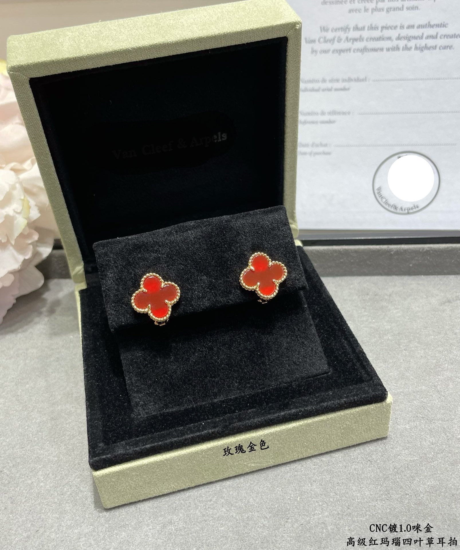 Roostick Vintage Alhambra Carnelian Earrings