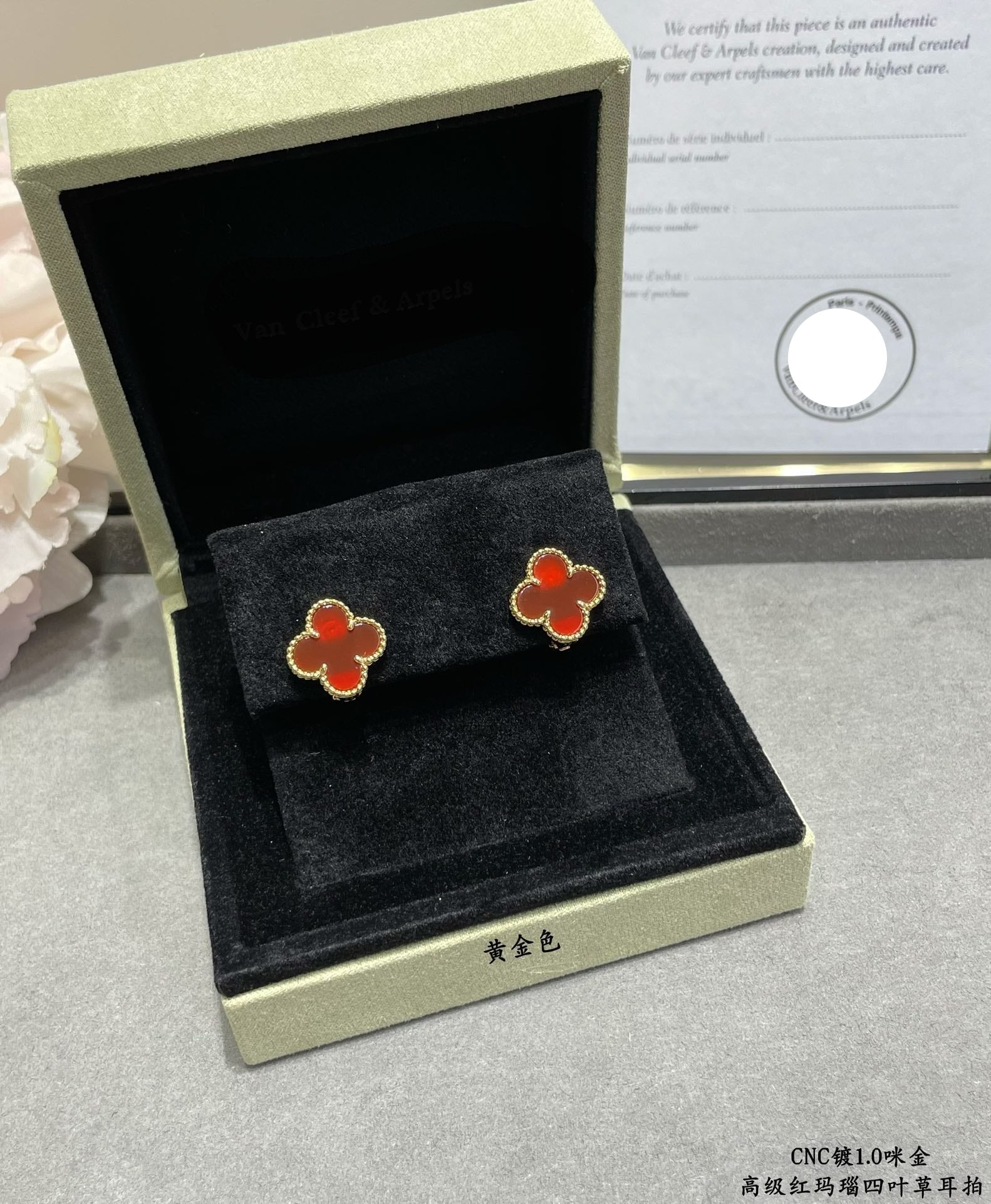Roostick Vintage Alhambra Carnelian Earrings