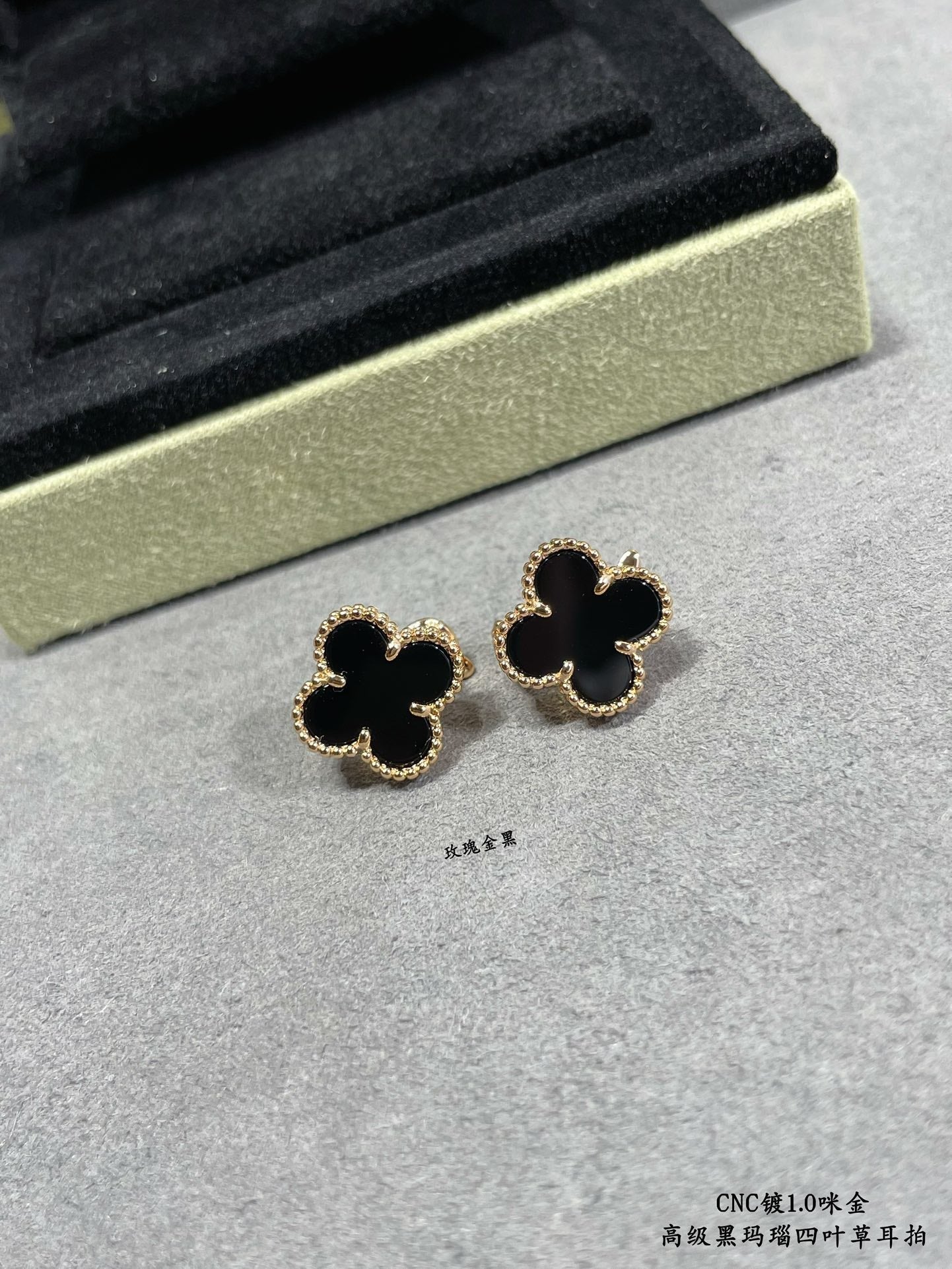 Roostick Vintage Alhambra Black Earrings