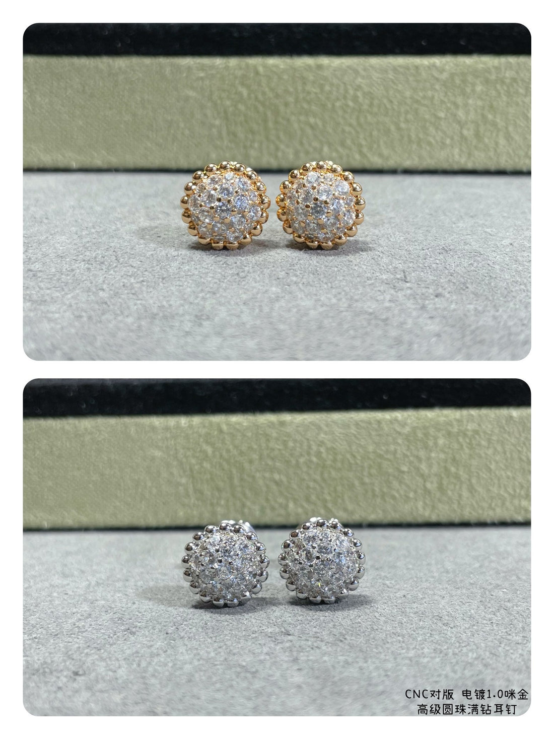 18k Perlée Diamonds Earrings