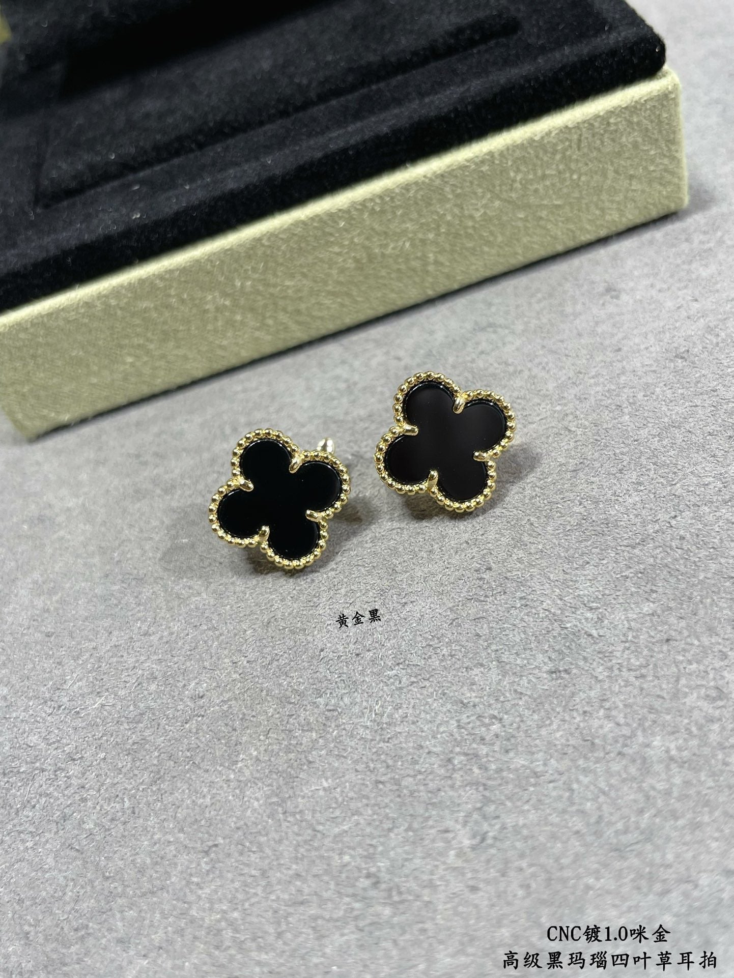 Roostick Vintage Alhambra Black Earrings