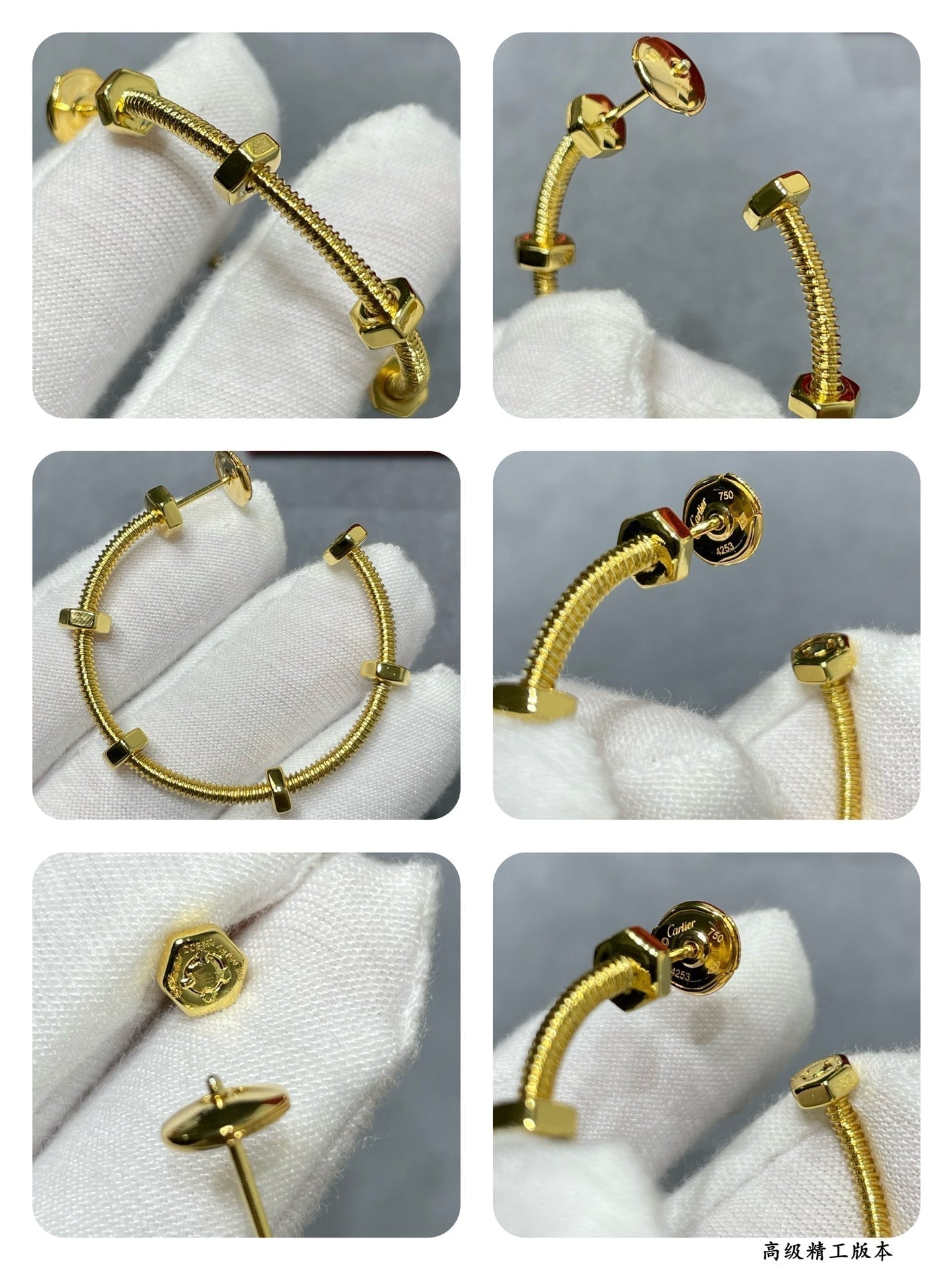 Roostick Large Écrou De Earrings